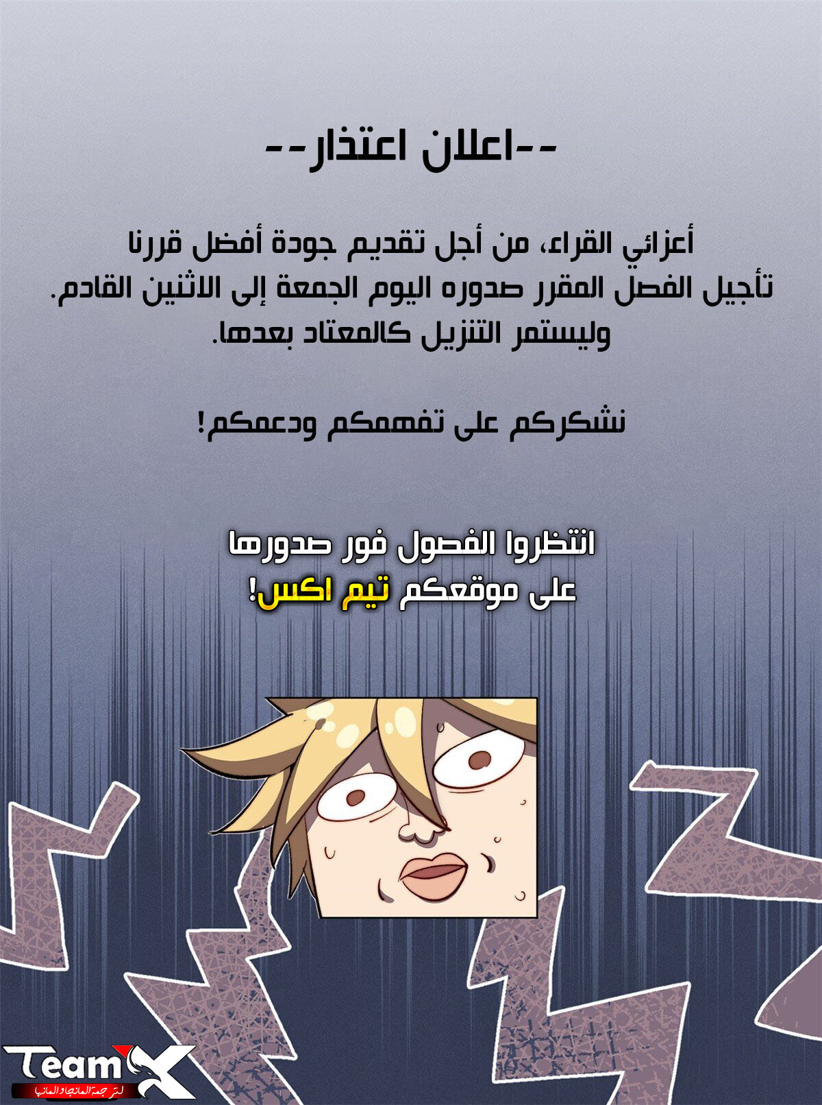 Read Top Tier Providence Secretly Cultivate for a Thousand Years AR Manga Online