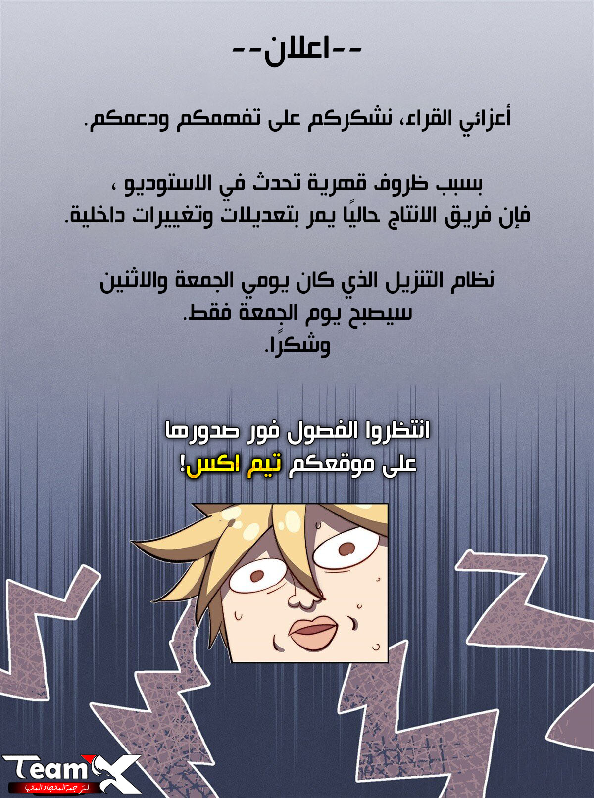 Read Top Tier Providence Secretly Cultivate for a Thousand Years AR Manga Online