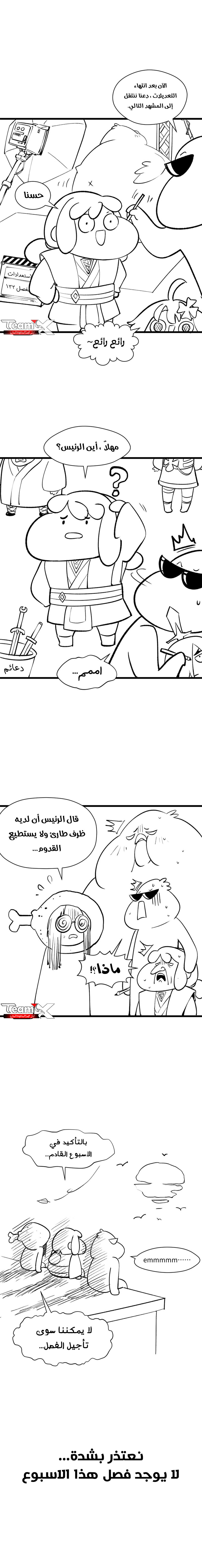 Read Top Tier Providence Secretly Cultivate for a Thousand Years AR Manga Online