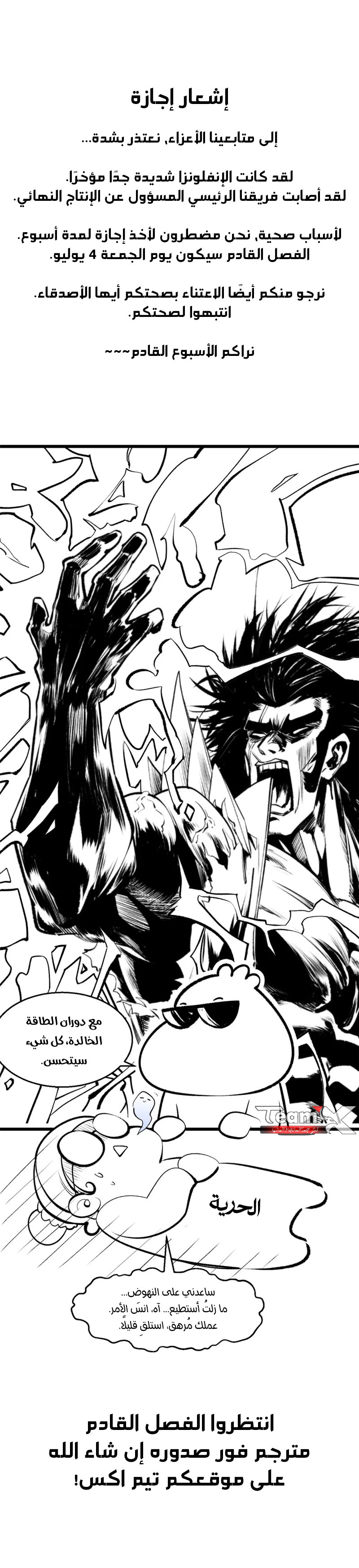 Read Top Tier Providence Secretly Cultivate for a Thousand Years AR Manga Online