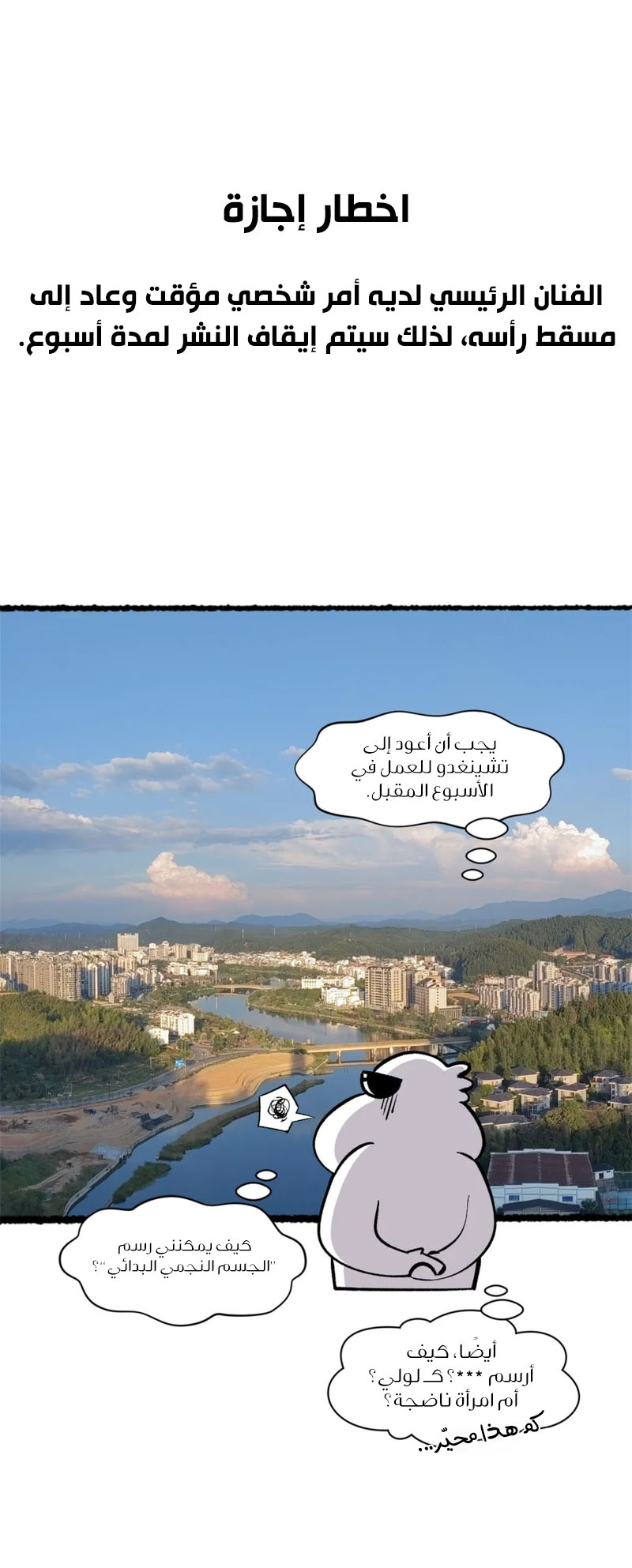 Read Top Tier Providence Secretly Cultivate for a Thousand Years AR Manga Online