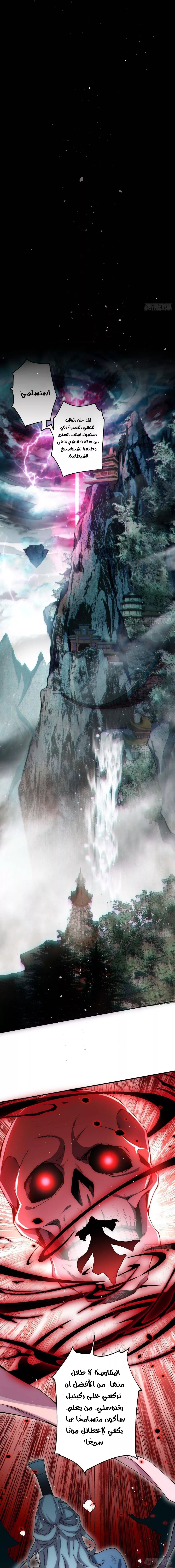 Read Top Tier Providence Secretly Cultivate for a Thousand Years AR Manga Online