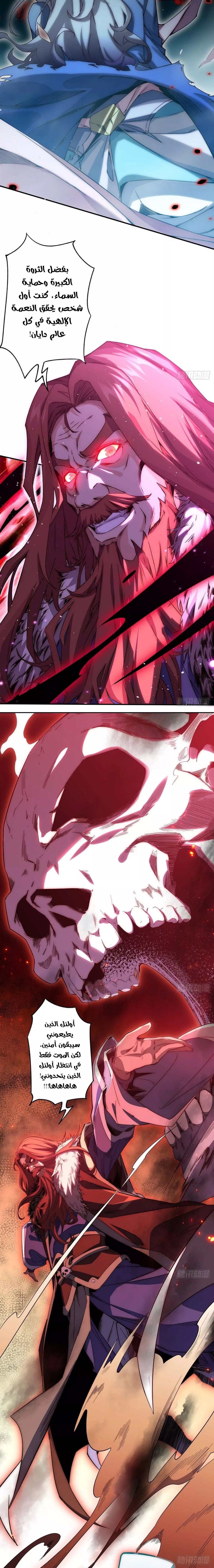 Read Top Tier Providence Secretly Cultivate for a Thousand Years AR Manga Online