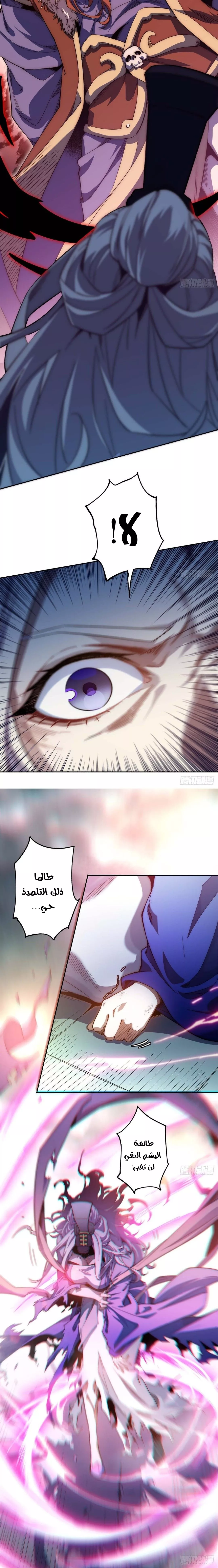 Read Top Tier Providence Secretly Cultivate for a Thousand Years AR Manga Online