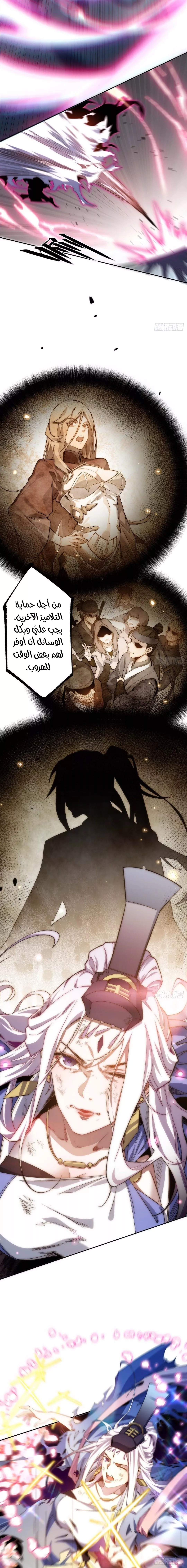 Read Top Tier Providence Secretly Cultivate for a Thousand Years AR Manga Online