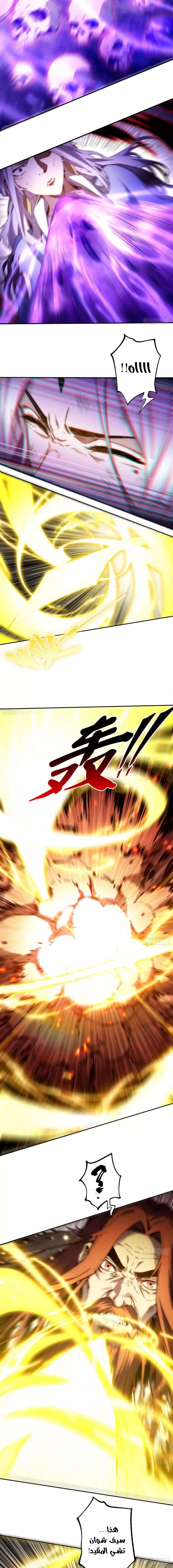 Read Top Tier Providence Secretly Cultivate for a Thousand Years AR Manga Online