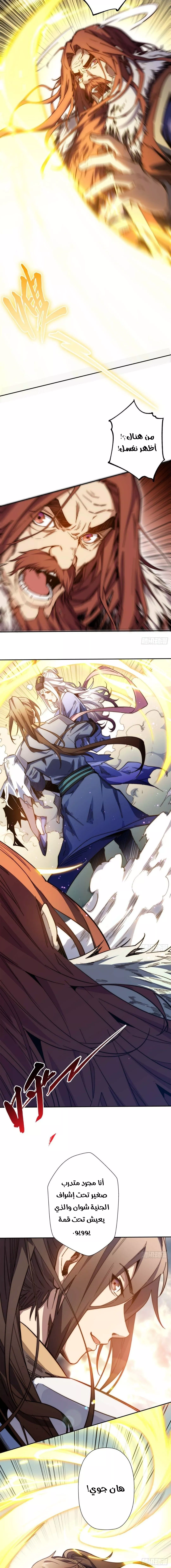 Read Top Tier Providence Secretly Cultivate for a Thousand Years AR Manga Online