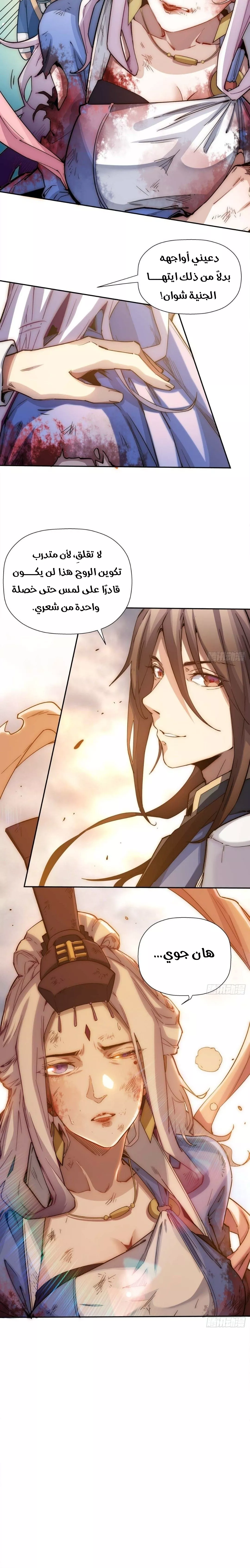 Read Top Tier Providence Secretly Cultivate for a Thousand Years AR Manga Online