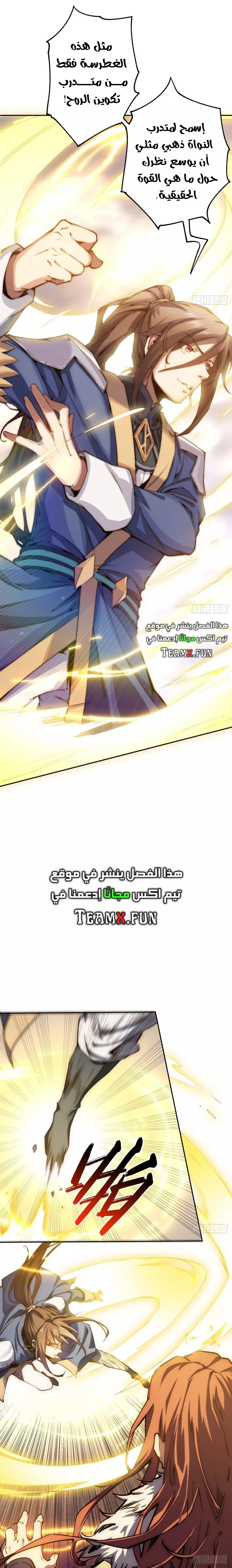 Read Top Tier Providence Secretly Cultivate for a Thousand Years AR Manga Online