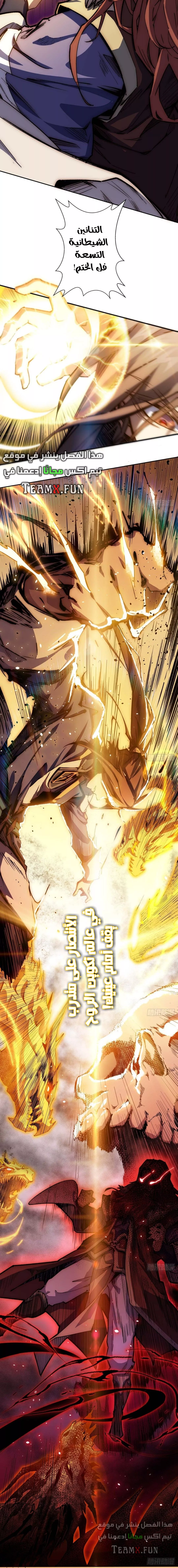 Read Top Tier Providence Secretly Cultivate for a Thousand Years AR Manga Online