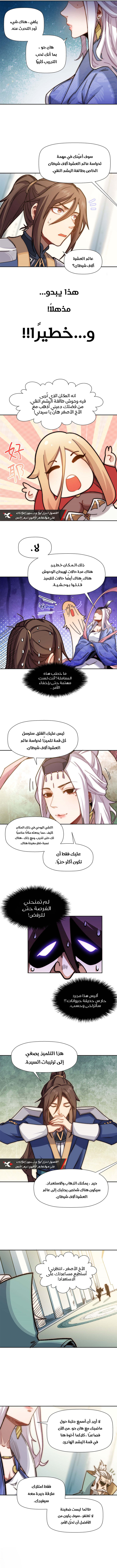 Read Top Tier Providence Secretly Cultivate for a Thousand Years AR Manga Online