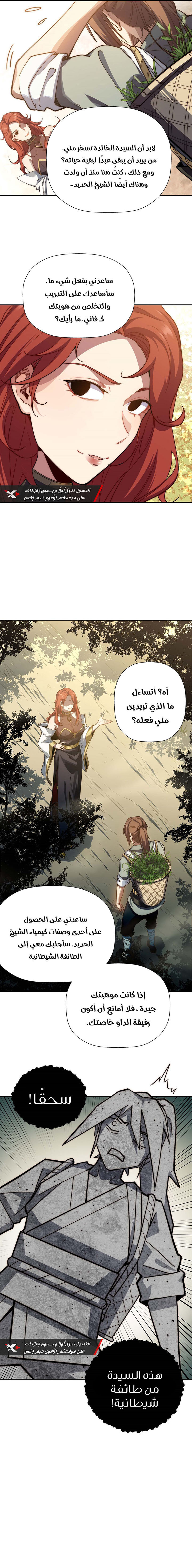Read Top Tier Providence Secretly Cultivate for a Thousand Years AR Manga Online