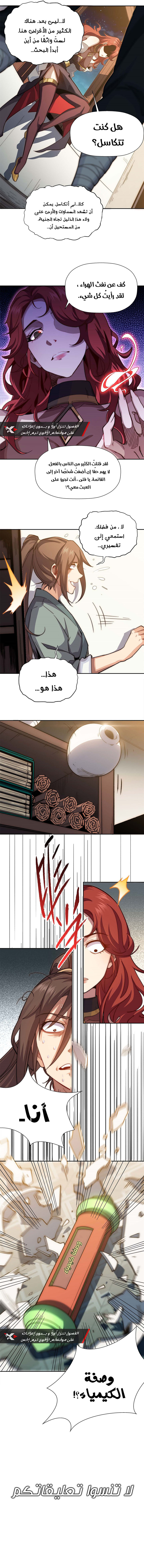 Read Top Tier Providence Secretly Cultivate for a Thousand Years AR Manga Online