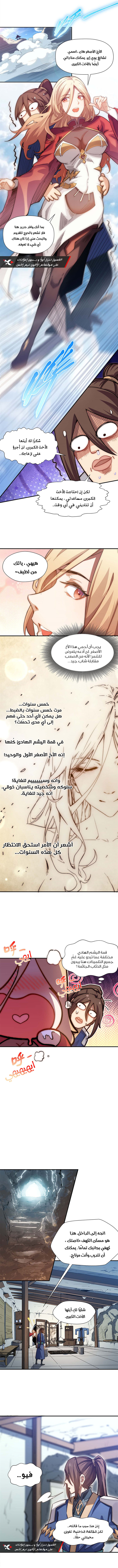 Read Top Tier Providence Secretly Cultivate for a Thousand Years AR Manga Online