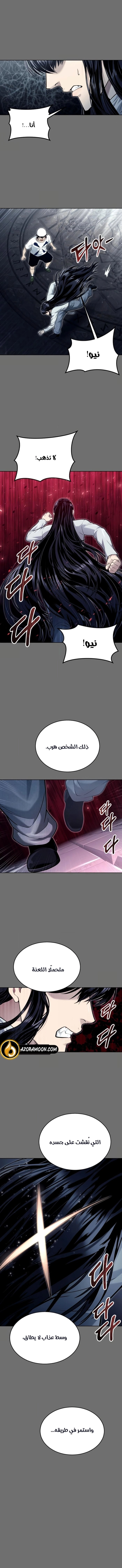 Read Tower of God Urek Mazino AR Manga Online