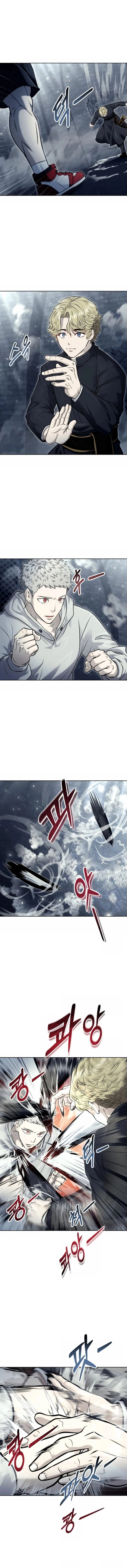 Read Tower of God Urek Mazino AR Manga Online