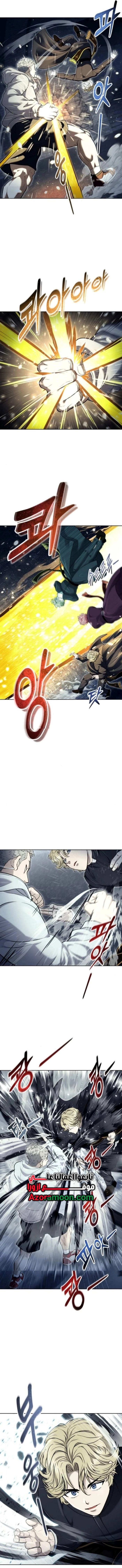 Read Tower of God Urek Mazino AR Manga Online