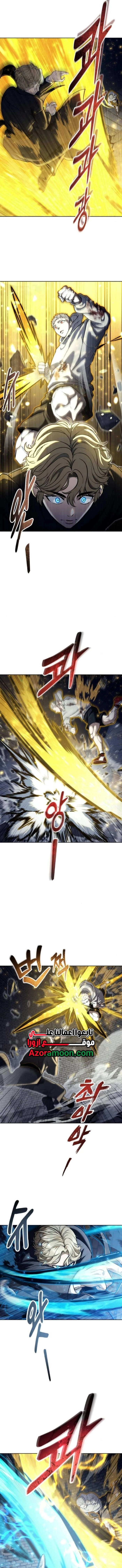 Read Tower of God Urek Mazino AR Manga Online