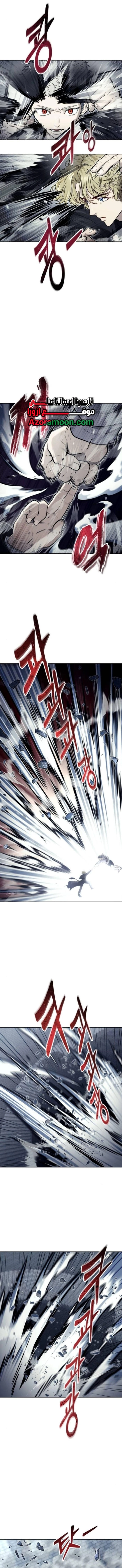 Read Tower of God Urek Mazino AR Manga Online