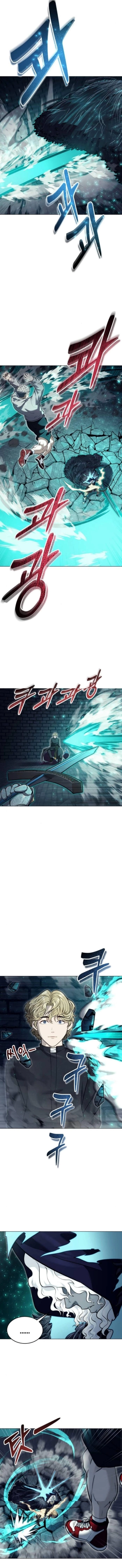 Read Tower of God Urek Mazino AR Manga Online