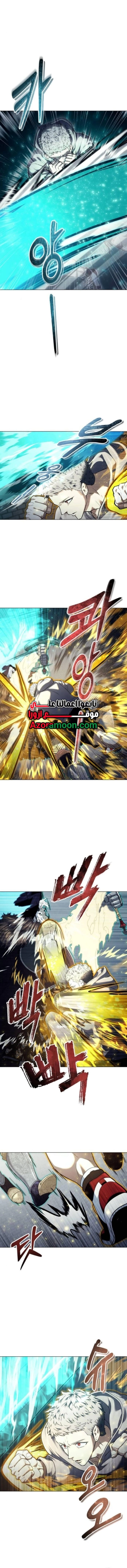 Read Tower of God Urek Mazino AR Manga Online