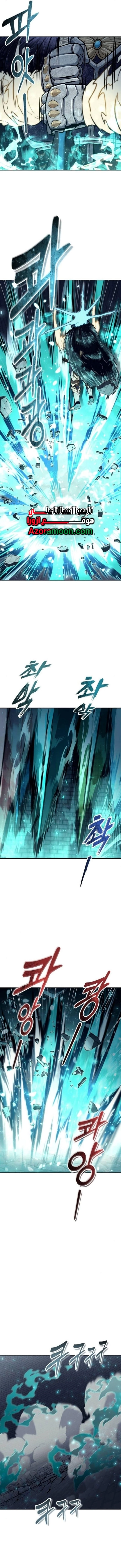 Read Tower of God Urek Mazino AR Manga Online