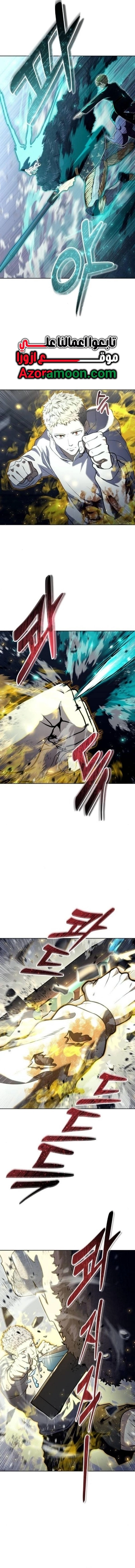 Read Tower of God Urek Mazino AR Manga Online