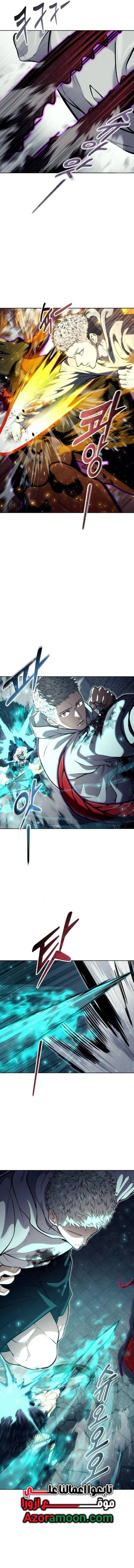 Read Tower of God Urek Mazino AR Manga Online