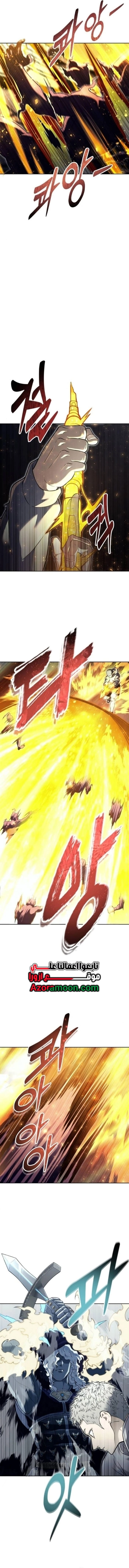 Read Tower of God Urek Mazino AR Manga Online