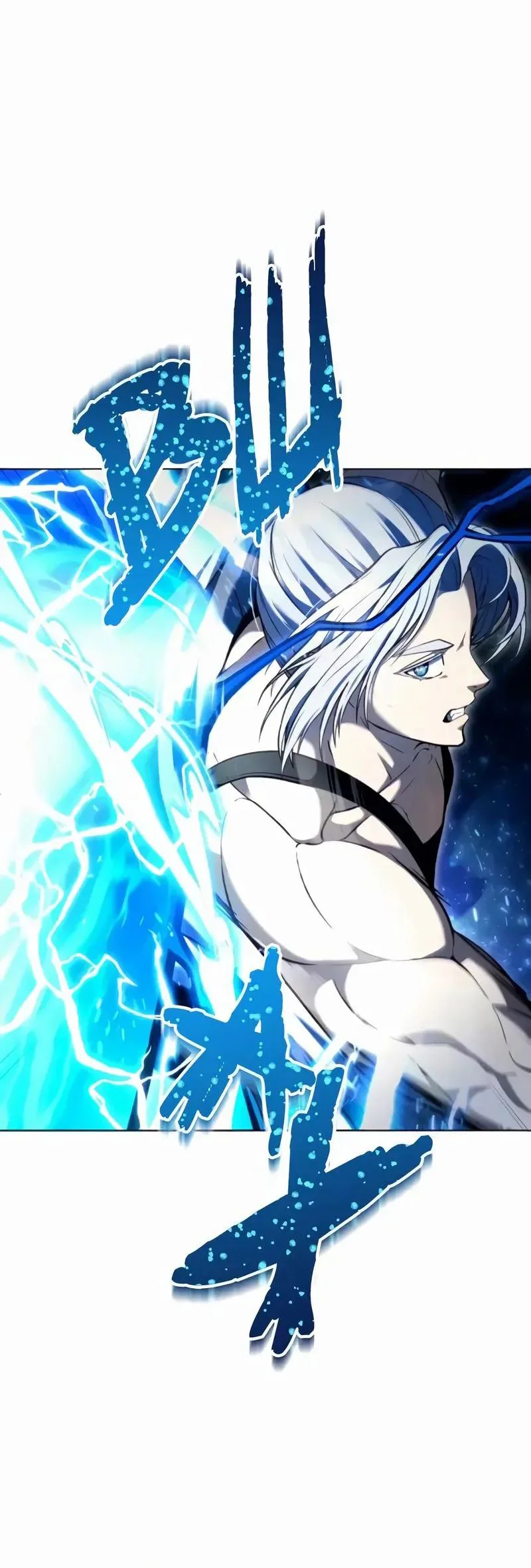 Read Tower of God Urek Mazino AR Manga Online