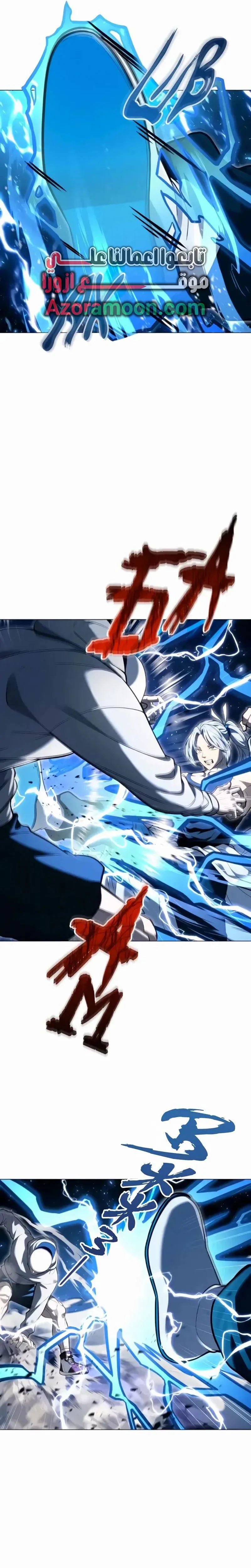 Read Tower of God Urek Mazino AR Manga Online