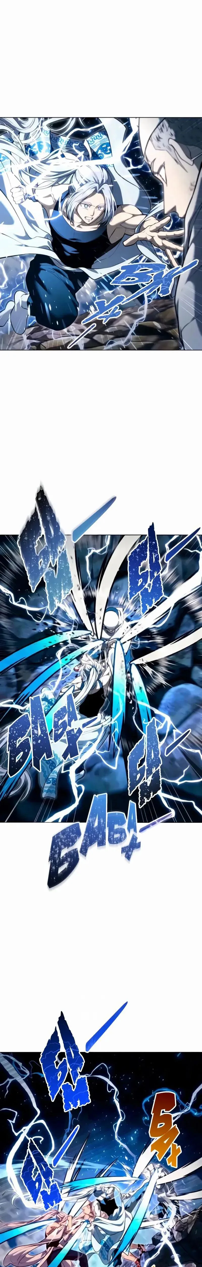 Read Tower of God Urek Mazino AR Manga Online