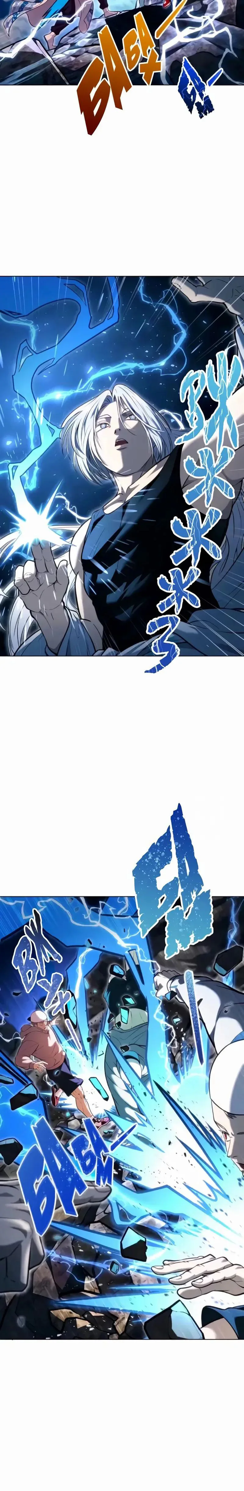 Read Tower of God Urek Mazino AR Manga Online