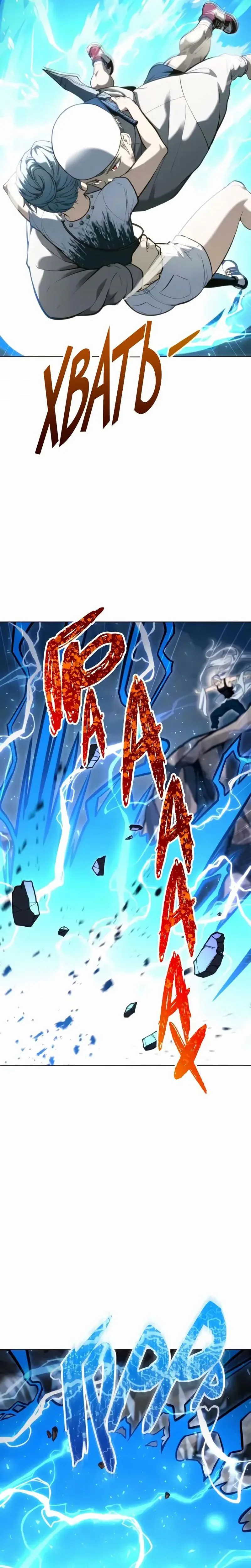 Read Tower of God Urek Mazino AR Manga Online