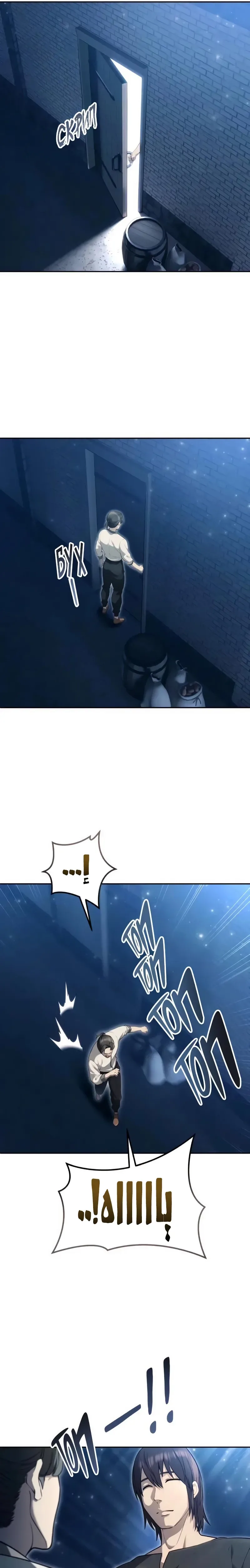 Read Tower of God Urek Mazino AR Manga Online