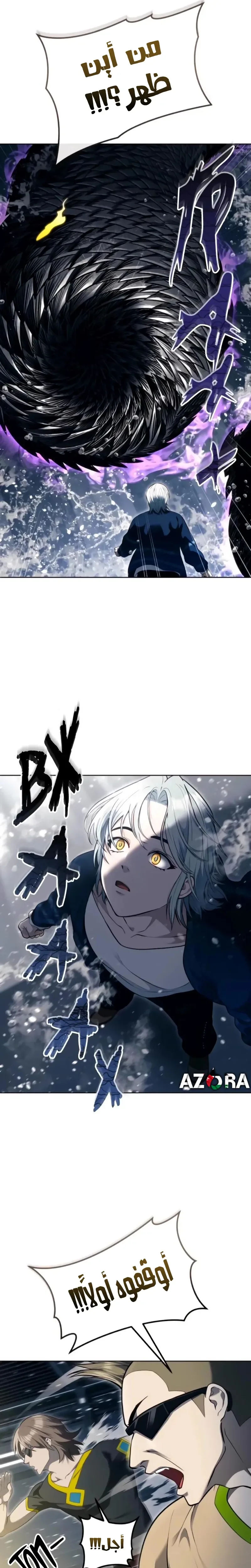 Read Tower of God Urek Mazino AR Manga Online