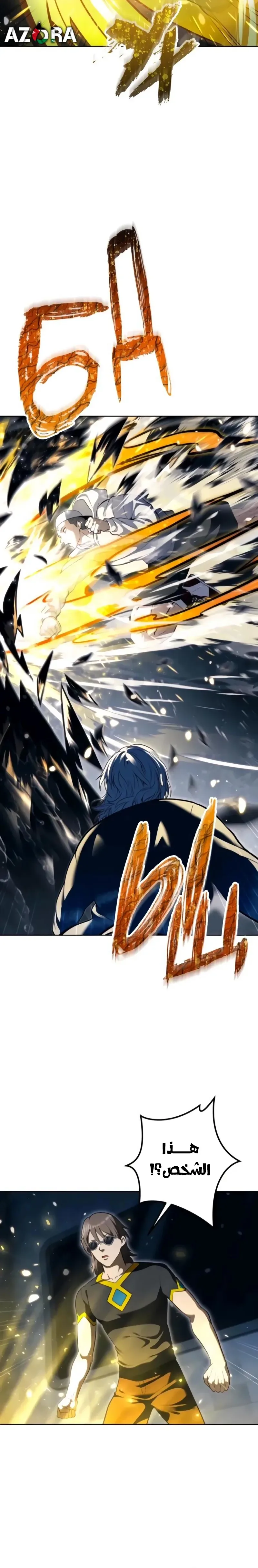 Read Tower of God Urek Mazino AR Manga Online