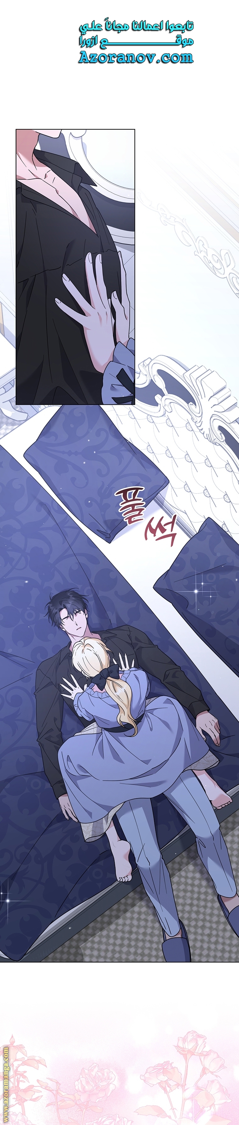 Read What It means to be You AR Manga Online