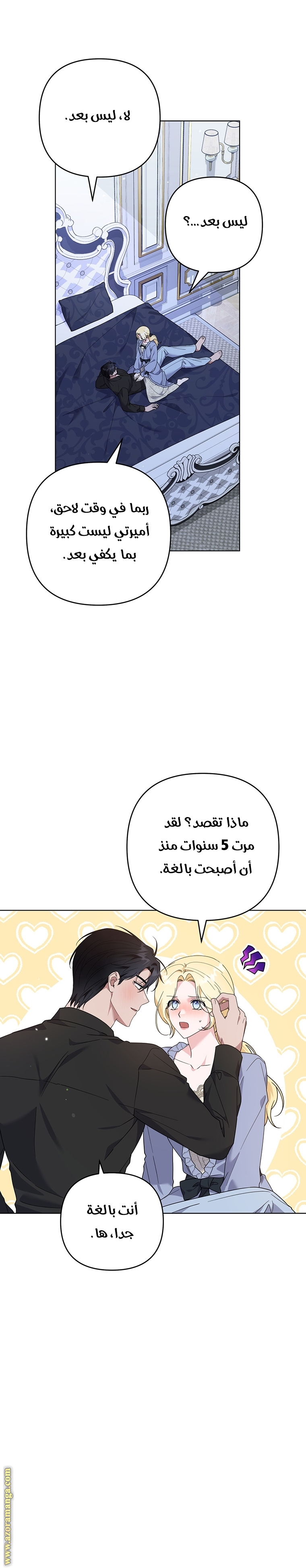 Read What It means to be You AR Manga Online