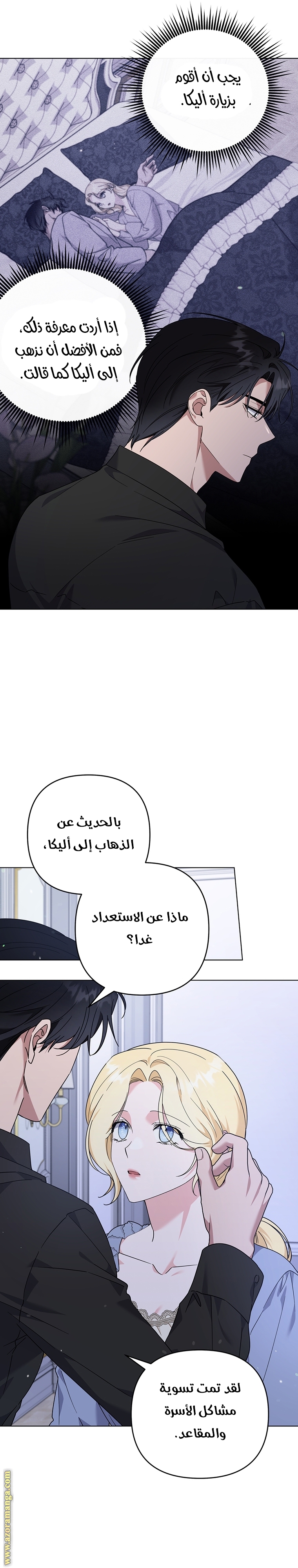Read What It means to be You AR Manga Online