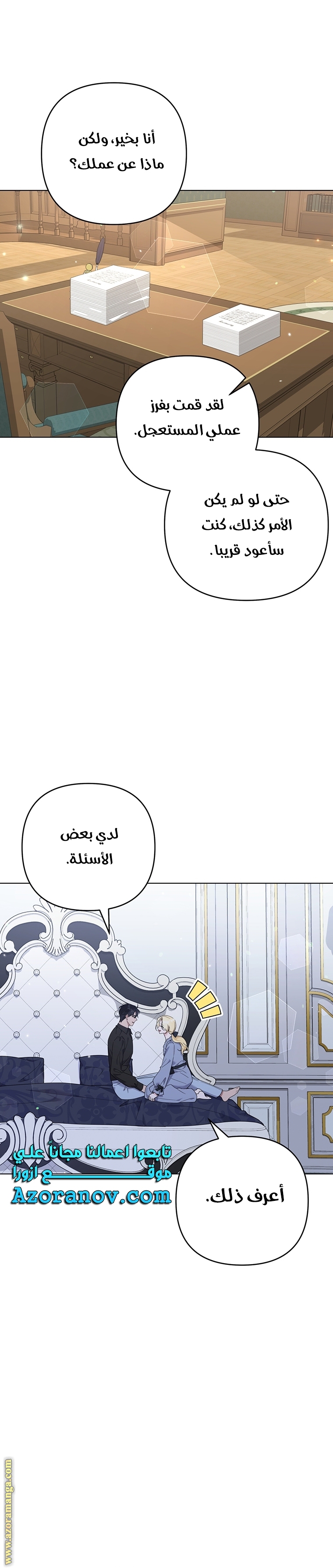 Read What It means to be You AR Manga Online