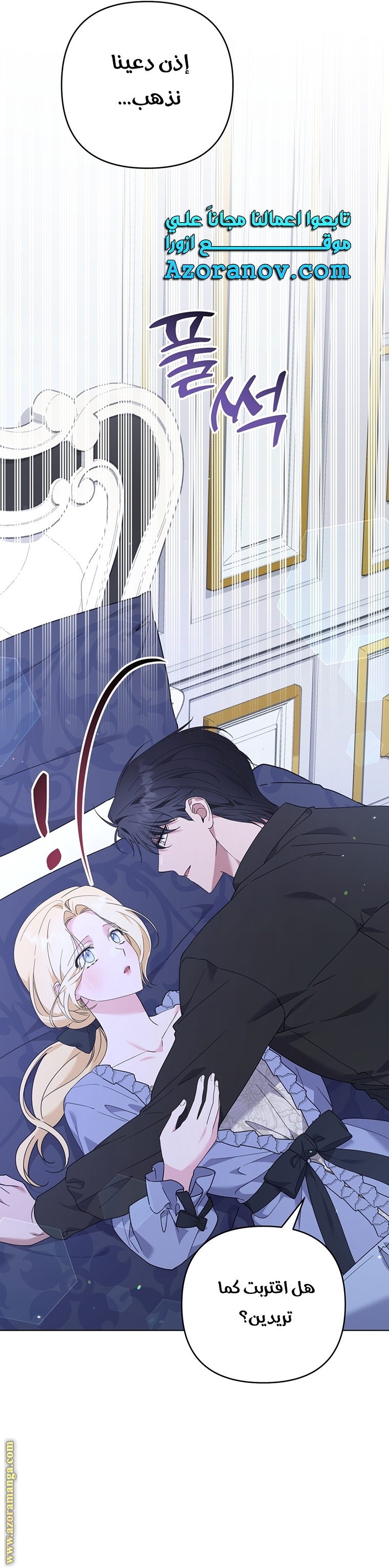 Read What It means to be You AR Manga Online