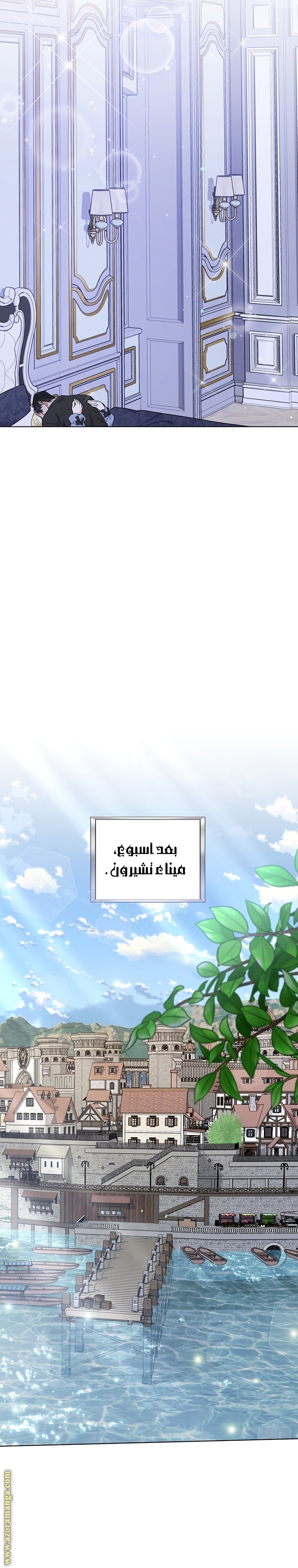 Read What It means to be You AR Manga Online