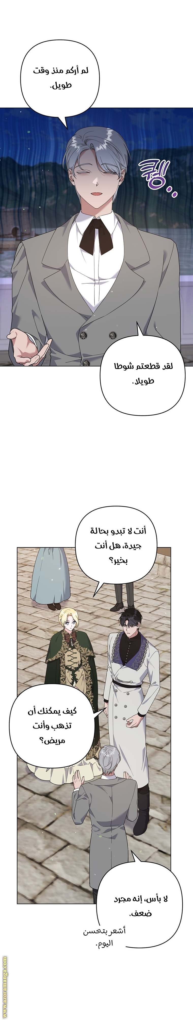 Read What It means to be You AR Manga Online