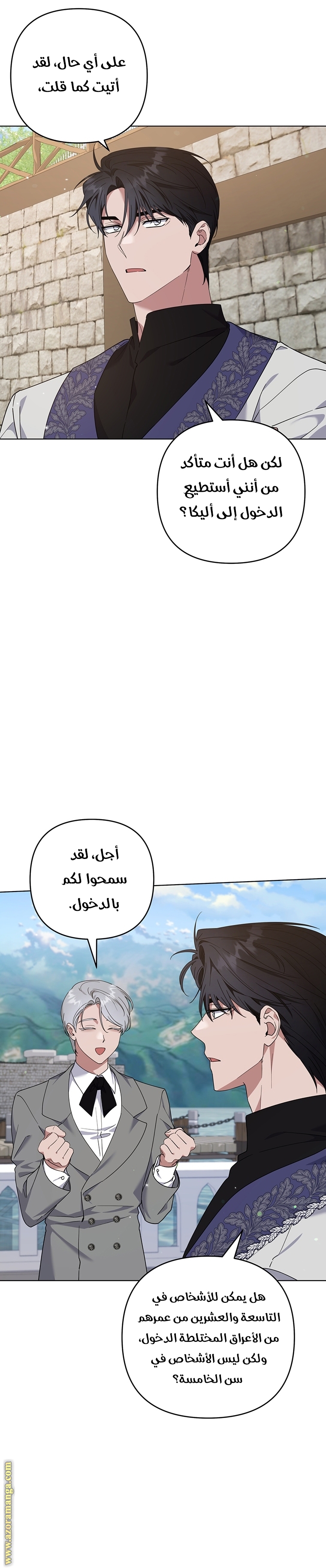 Read What It means to be You AR Manga Online