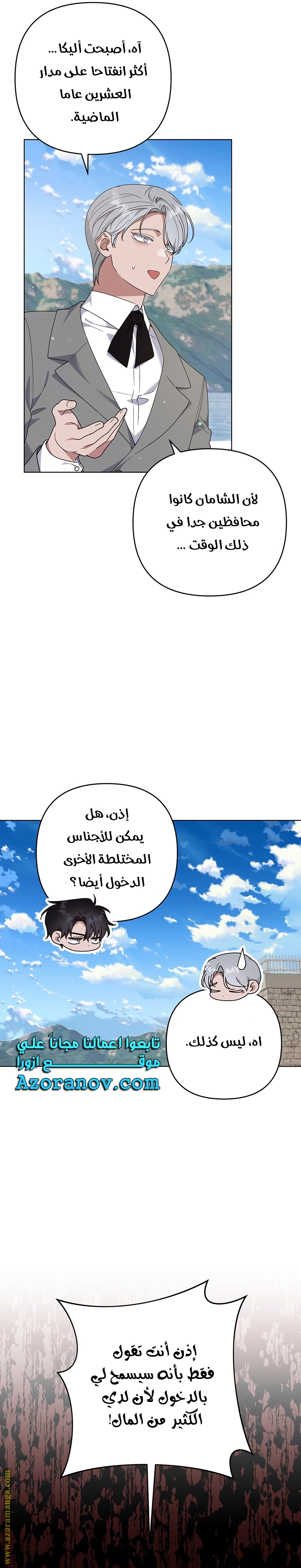 Read What It means to be You AR Manga Online