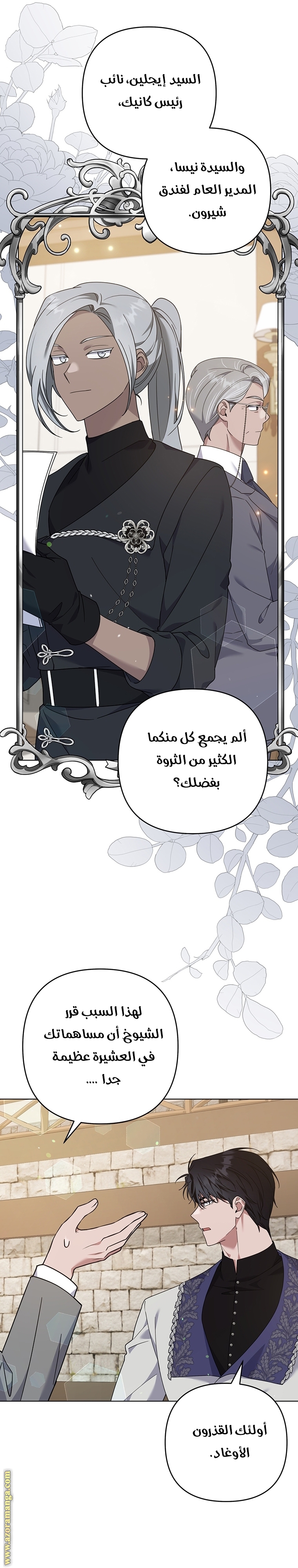 Read What It means to be You AR Manga Online