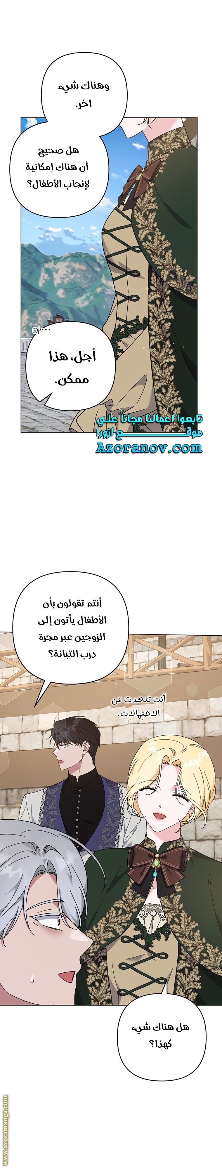 Read What It means to be You AR Manga Online