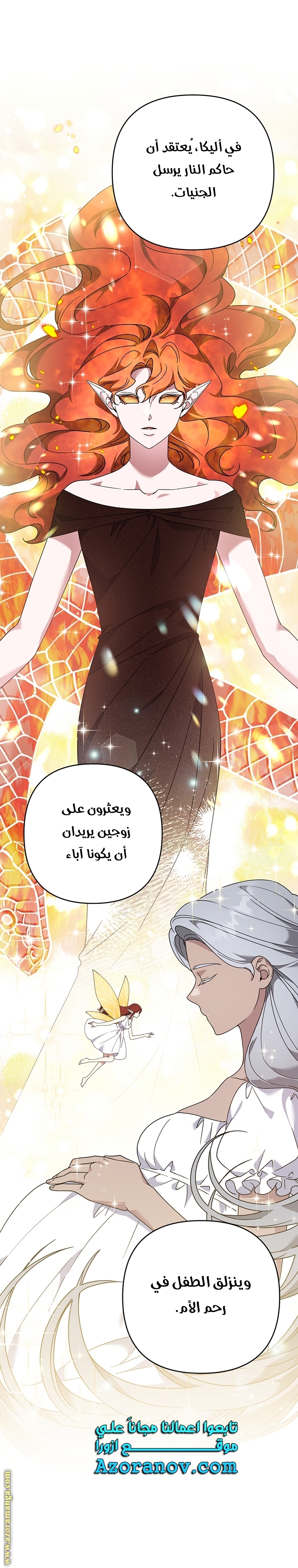 Read What It means to be You AR Manga Online