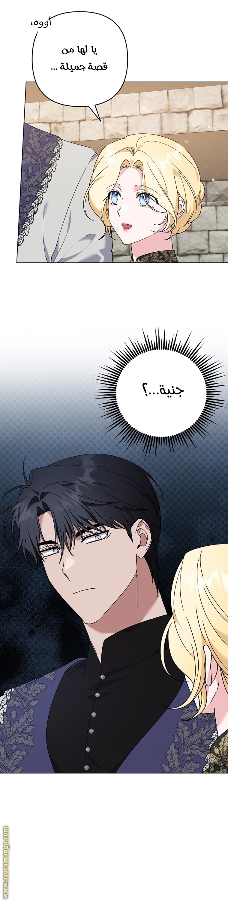 Read What It means to be You AR Manga Online